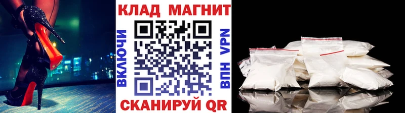 Цена Балахна Кокаин А ПВП МАРИХУАНА Гашиш