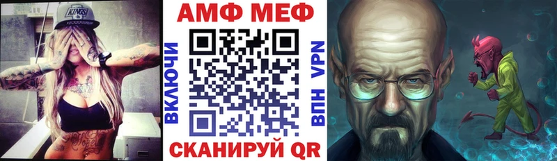 OMG ссылка  Балахна  АМФЕТАМИН VHQ 