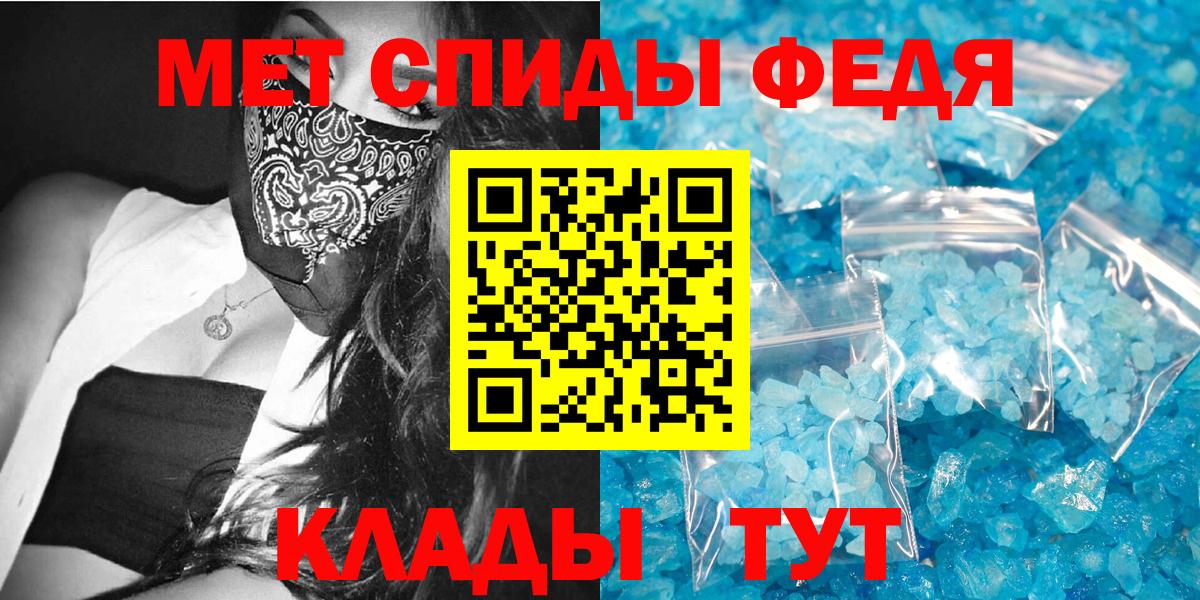 Amphetamine 98% Балахна