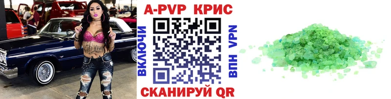 KRAKEN маркетплейс  даркнет сайт  Балахна  Alfa_PVP крисы CK 