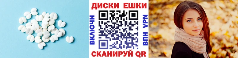 Экстази бентли Балахна
