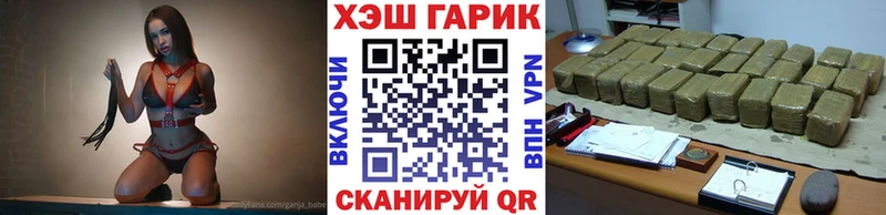 ГАШИШ Изолятор Балахна