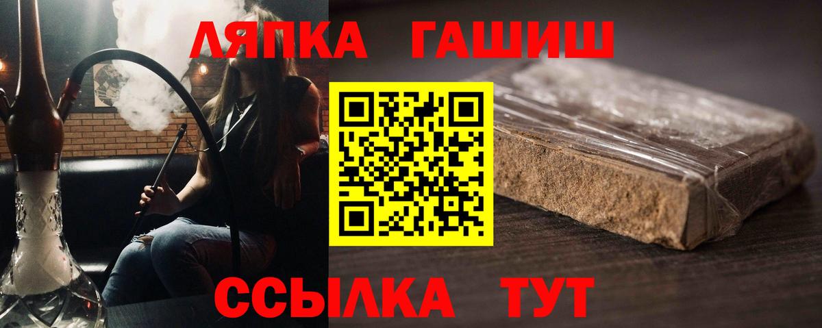 Балахна  ГАШ Изолятор  Вход с VPN 