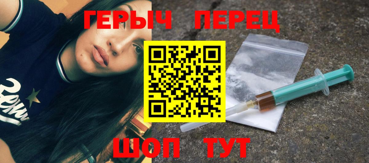 ГЕРОИН Афган  Вход с VPN  Балахна 