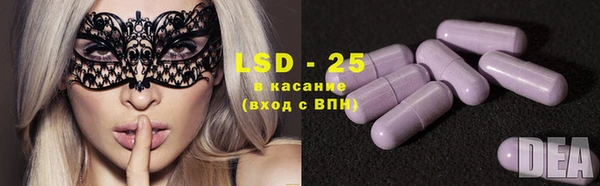 Альфа ПВП Абаза