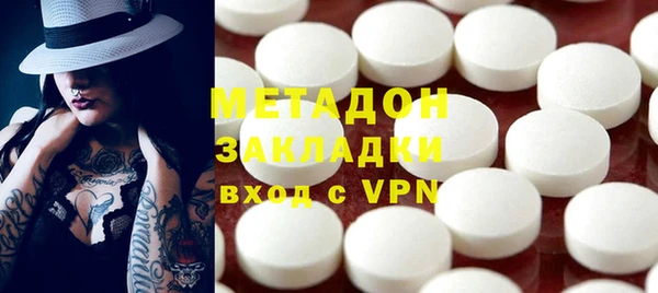 героин Абинск