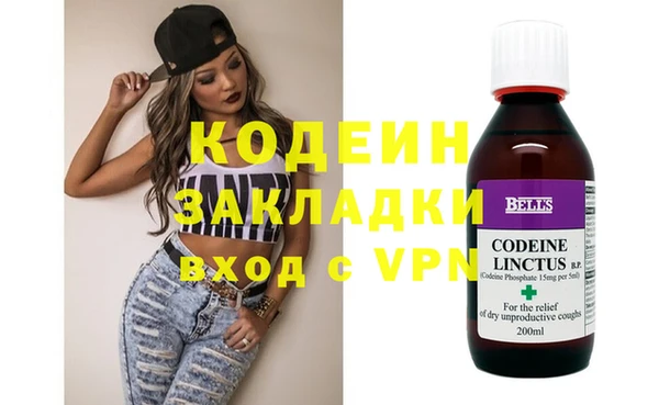 героин Абинск