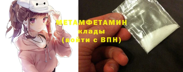 Альфа ПВП Абаза