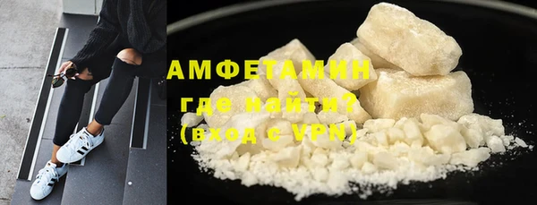 Альфа ПВП Абаза