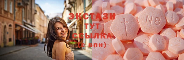 Альфа ПВП Абаза