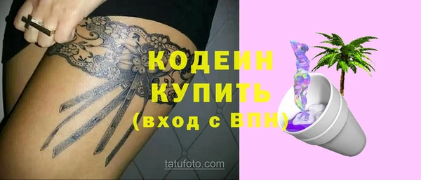 героин Абинск