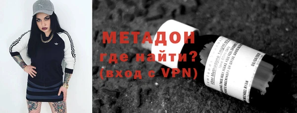 Альфа ПВП Абаза