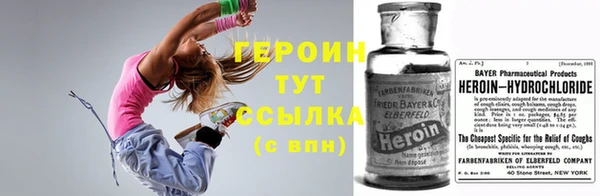 Альфа ПВП Абаза
