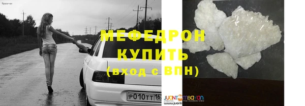 скорость Сафоново
