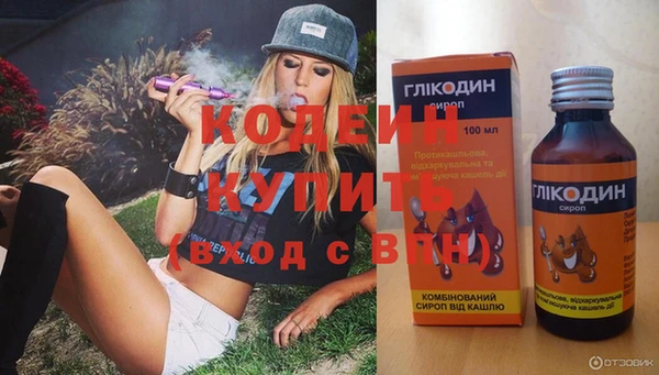 героин Абинск
