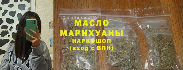 героин Абинск