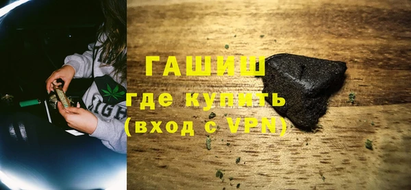 Альфа ПВП Абаза