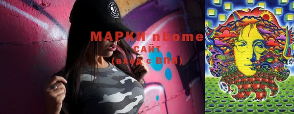 героин Абинск