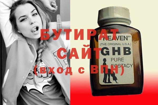 Альфа ПВП Абаза