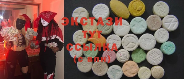 круглые Абдулино
