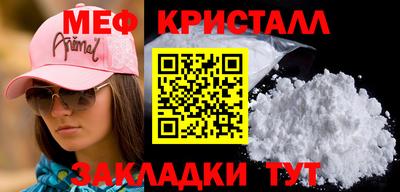 винт Берёзовский