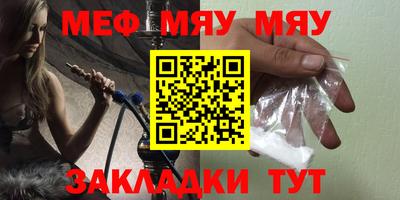гидропоника Бийск