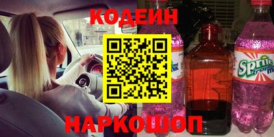 гидропоника Бийск