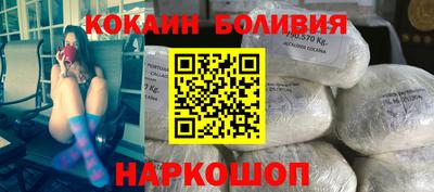 гидропоника Бийск