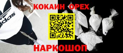 винт Берёзовский