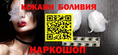 гидропоника Бийск