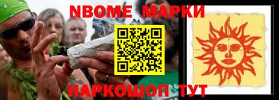 гидропоника Бийск
