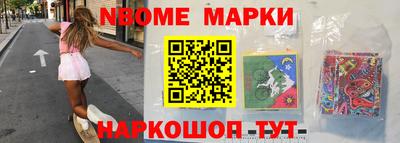 гидропоника Бийск