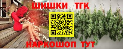 гидропоника Бийск