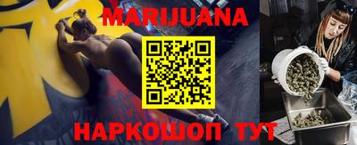 прущий лед Балаково