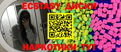 гидропоника Бийск