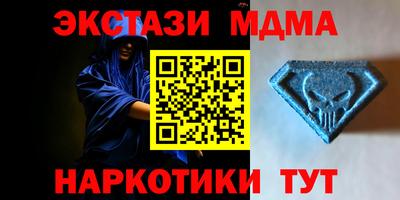 винт Берёзовский