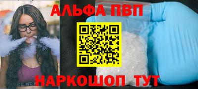 винт Берёзовский
