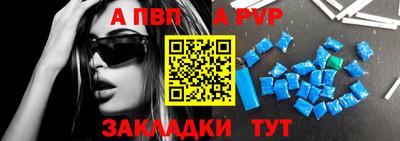 гашиш Беслан