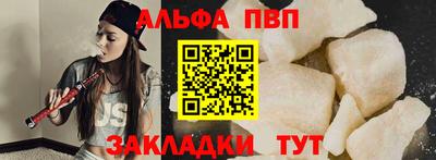 гидропоника Бийск