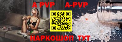 гидропоника Бийск