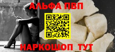 гашиш Беслан