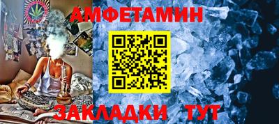 гидропоника Бийск