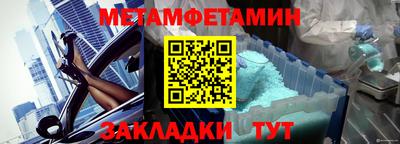 винт Берёзовский