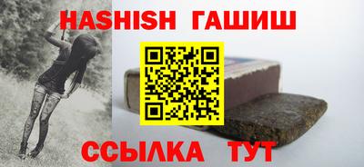 гашиш Беслан