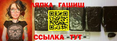 гашиш Беслан