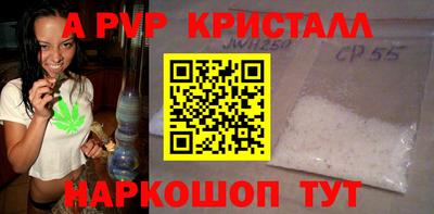 гидропоника Бийск
