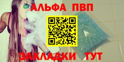 гашиш Беслан
