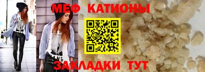 прущий лед Балаково