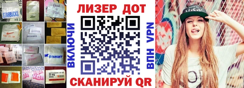 ссылка на мегу ССЫЛКА  Балахна  LSD-25 экстази ecstasy 