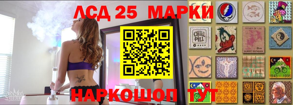 ЛСД экстази кислота Балахна